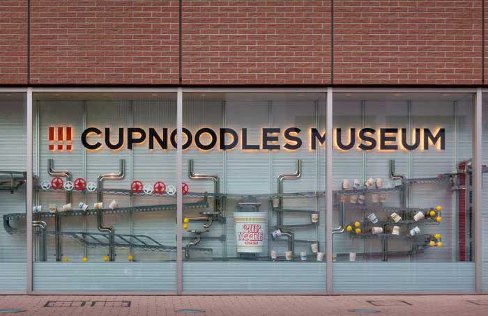 Cup Noodle Museum, Yokohama, Japan