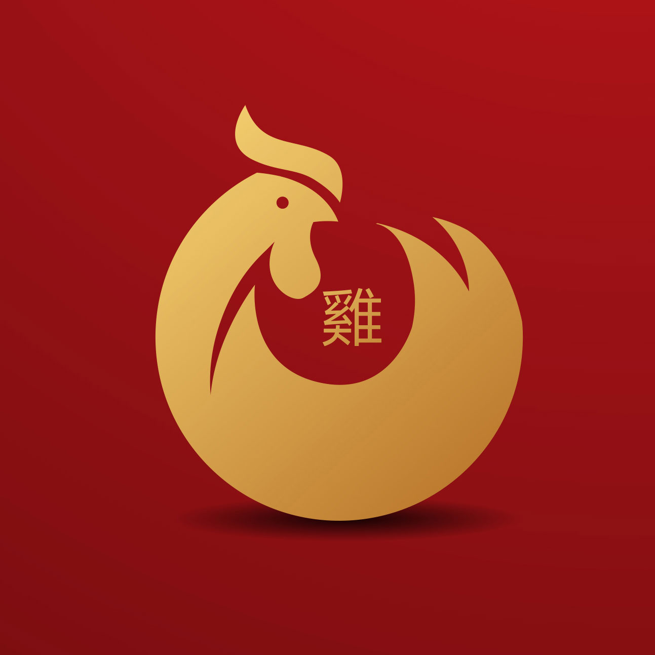 Rooster